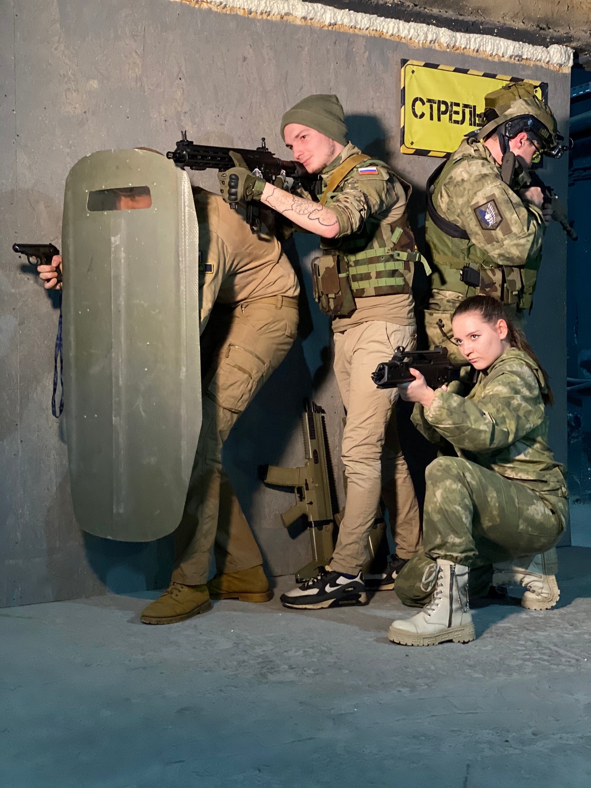 Лазертаг
